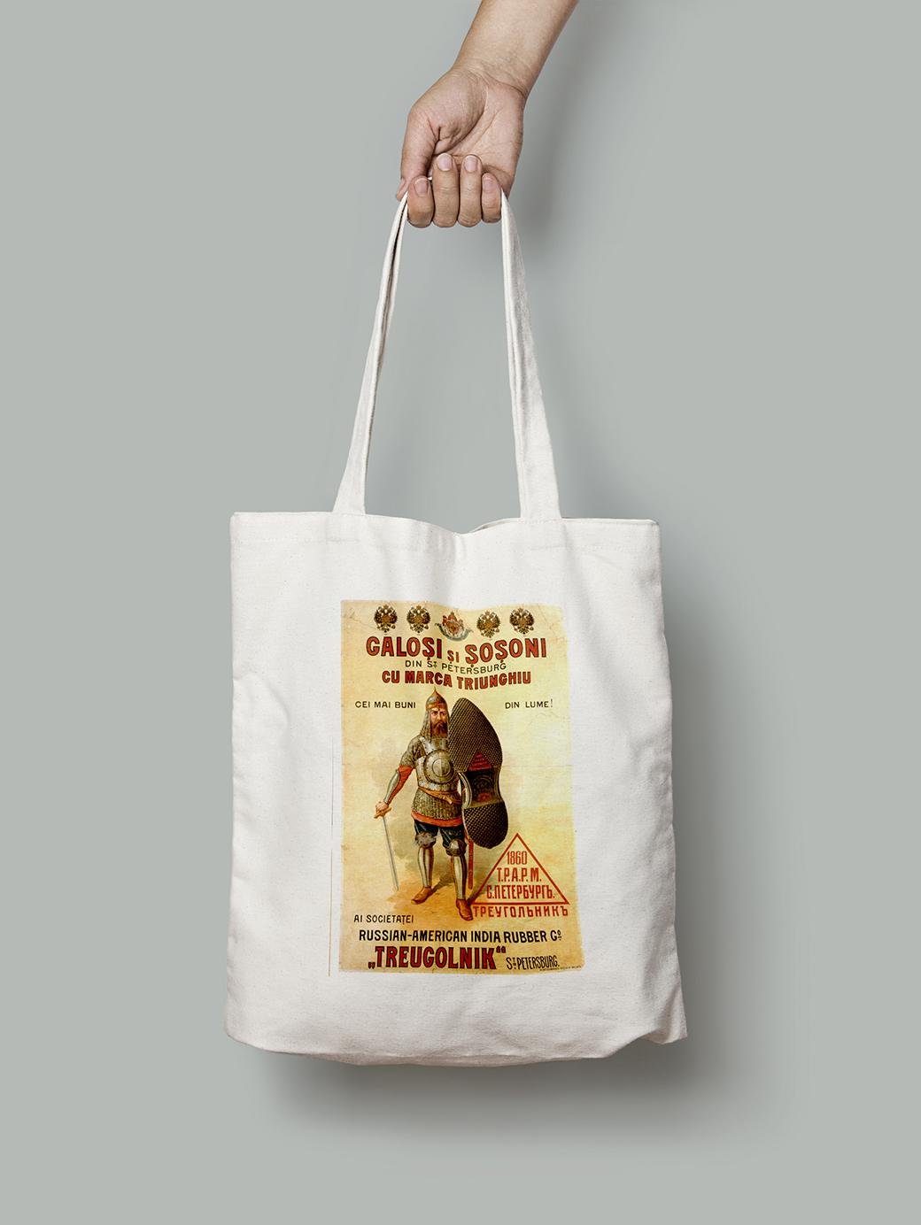 Эко-сумка Галоши и Сосони бренд Треугольник шопер (do_163_Bag)