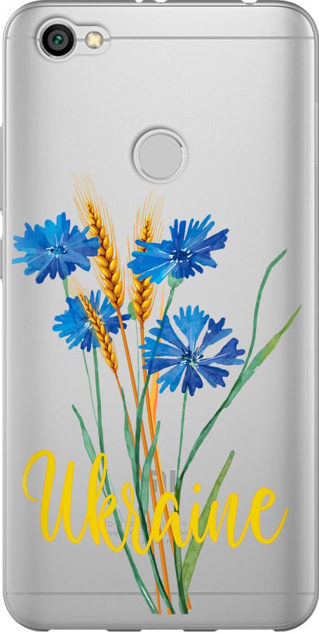 Чехол на Xiaomi Redmi Note 5A Prime Ukraine v2 (5445t-1063-42517)