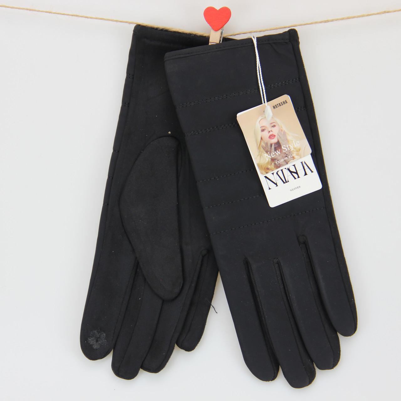 Перчатки женские сенсорные из искусственной замши с плащевкой в полоски М-L Черный (34006)