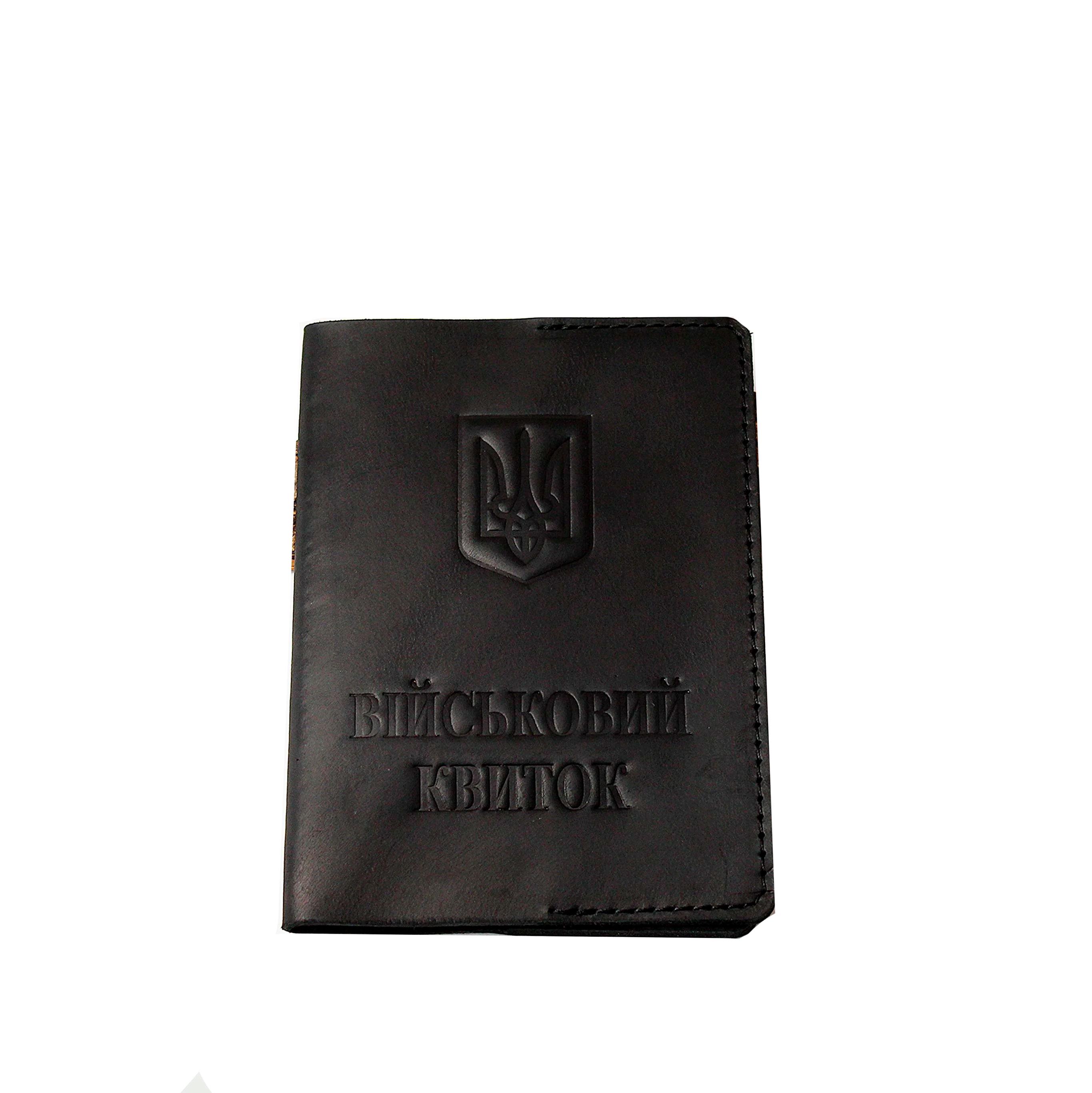 Обложка "Військовий квиток" из натуральной кожи Черный (ВК1) Обложка "Військовий квиток" из натуральной кожи Черный (ВК1)