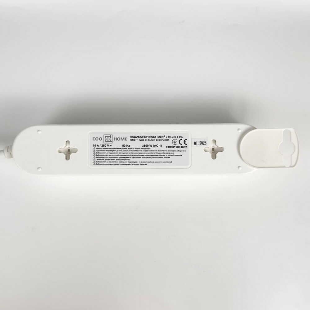 Подовжувач тримісний АСКО-УКРЕМ Ornat побутовий з з/к USB Type-C 3 м Білий (ECO019001002) - фото 11