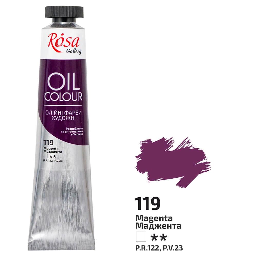 Масляная краска ROSA Gallery 119 45 мл Маджента (3260119)