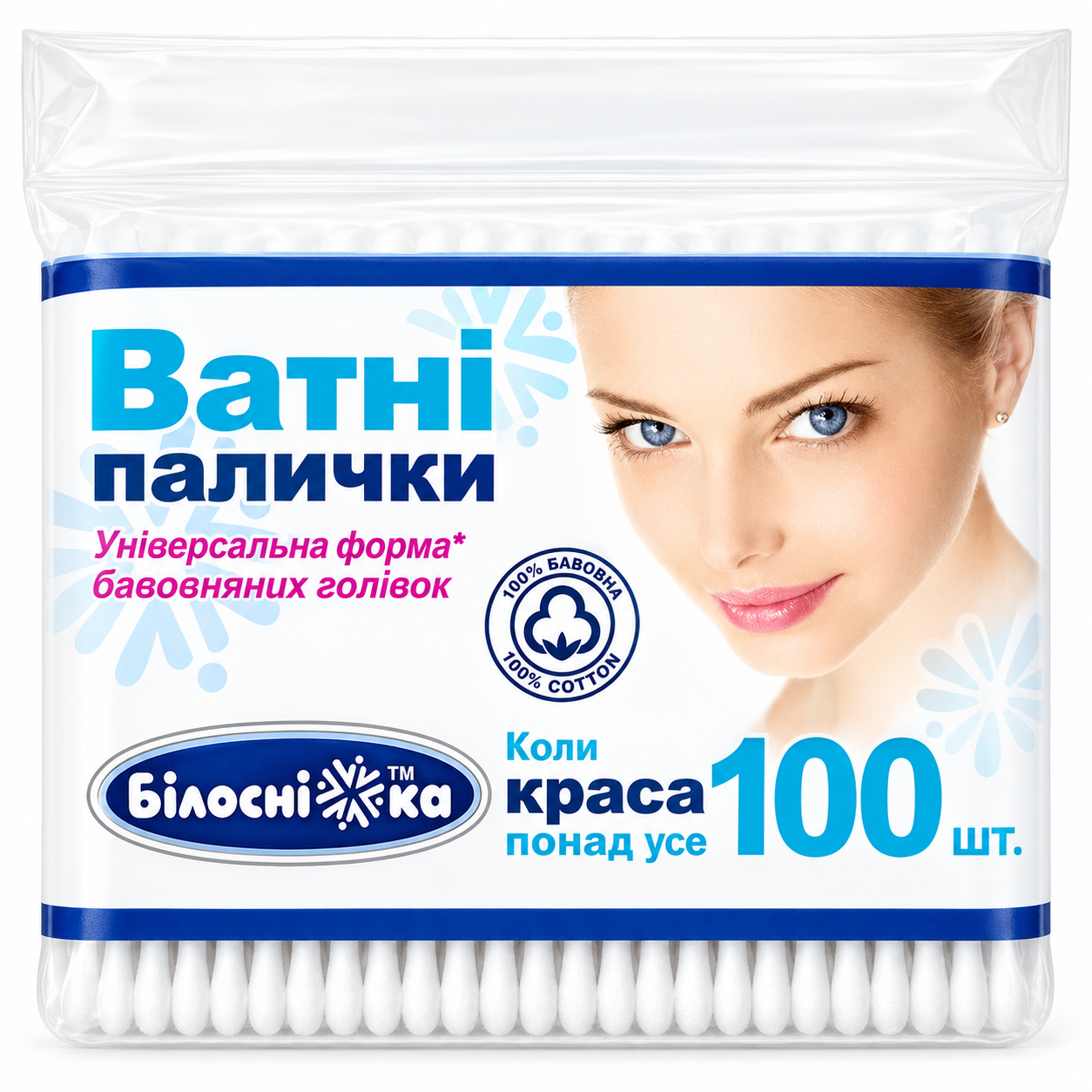Ватные палочки Белоснежка 100 шт. (000006157)