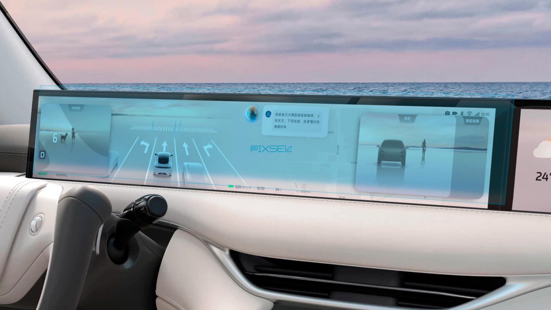 Защитное стекло Pixsel гибридное матовое на монитор IM LS6-27,3" 2023
