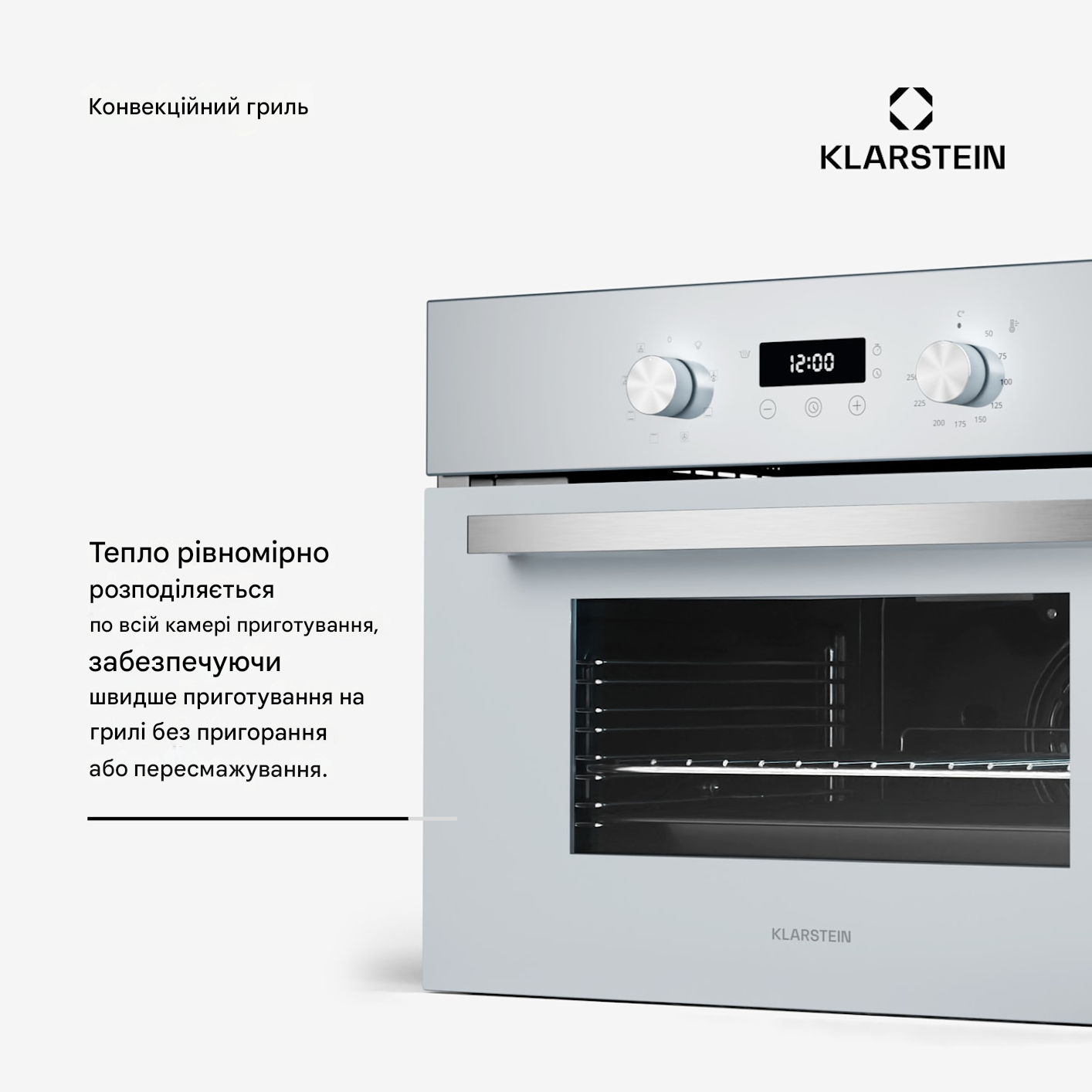 Духовка встроенная Klarstein SpaceSmart 45 см 41 л (10046774) - фото 2 Духовка встроенная Klarstein SpaceSmart 45 см 41 л (10046774) - фото 2