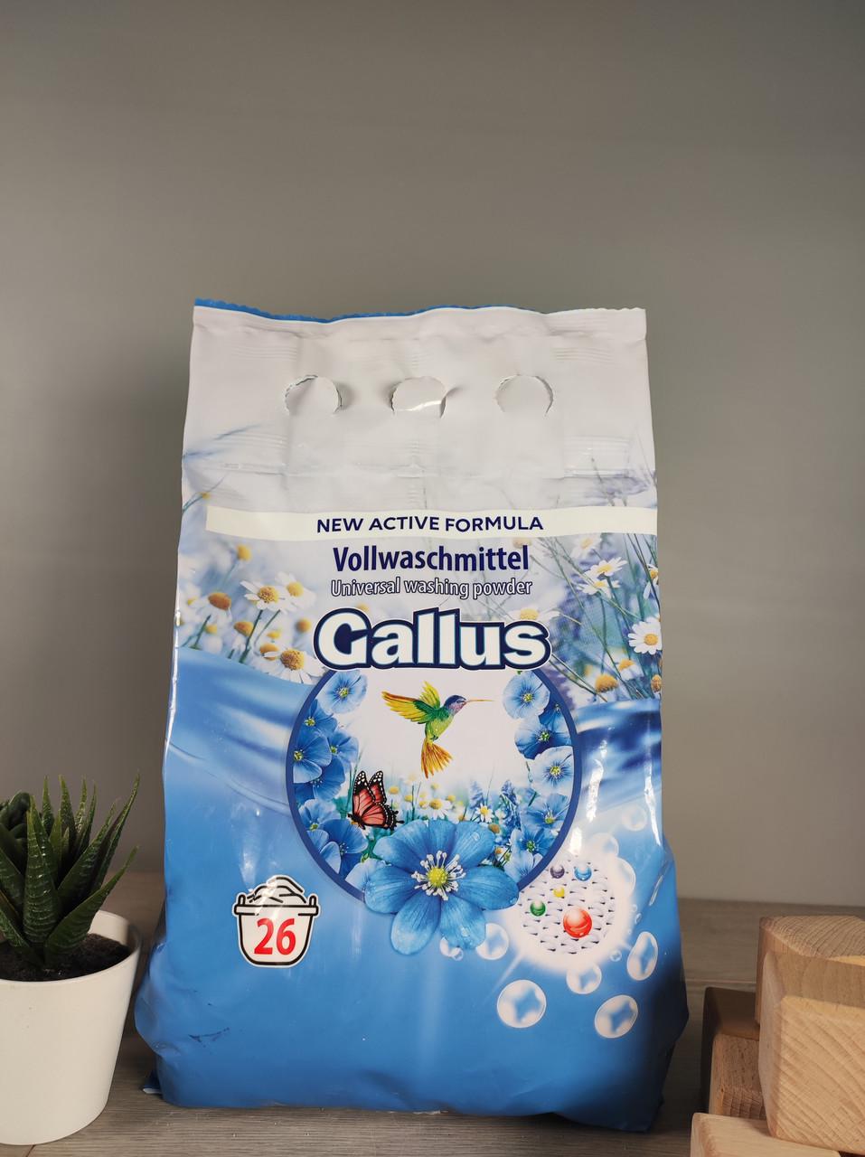 Порошок для стирки в пакете Gallus Universal 3,9 кг 60 стирок (1900178868)