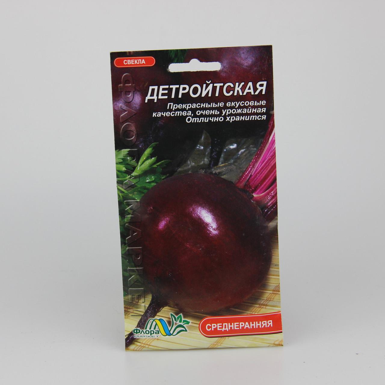 Семена свеклы Детройтская 2 г (27013)