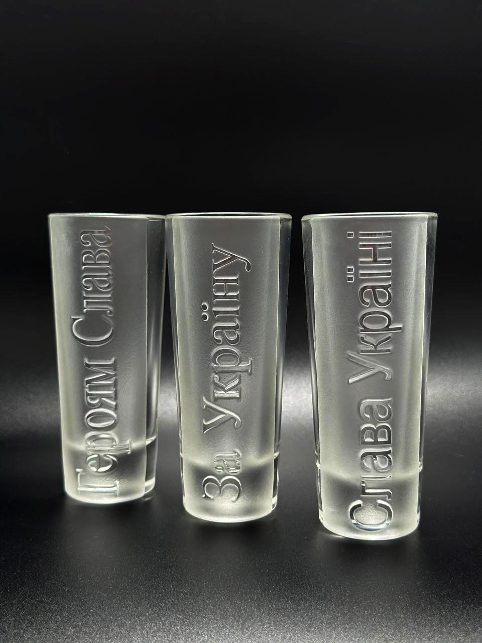 Подарунковий набір чарок з гравіюванням "За Україну" 60 мл
