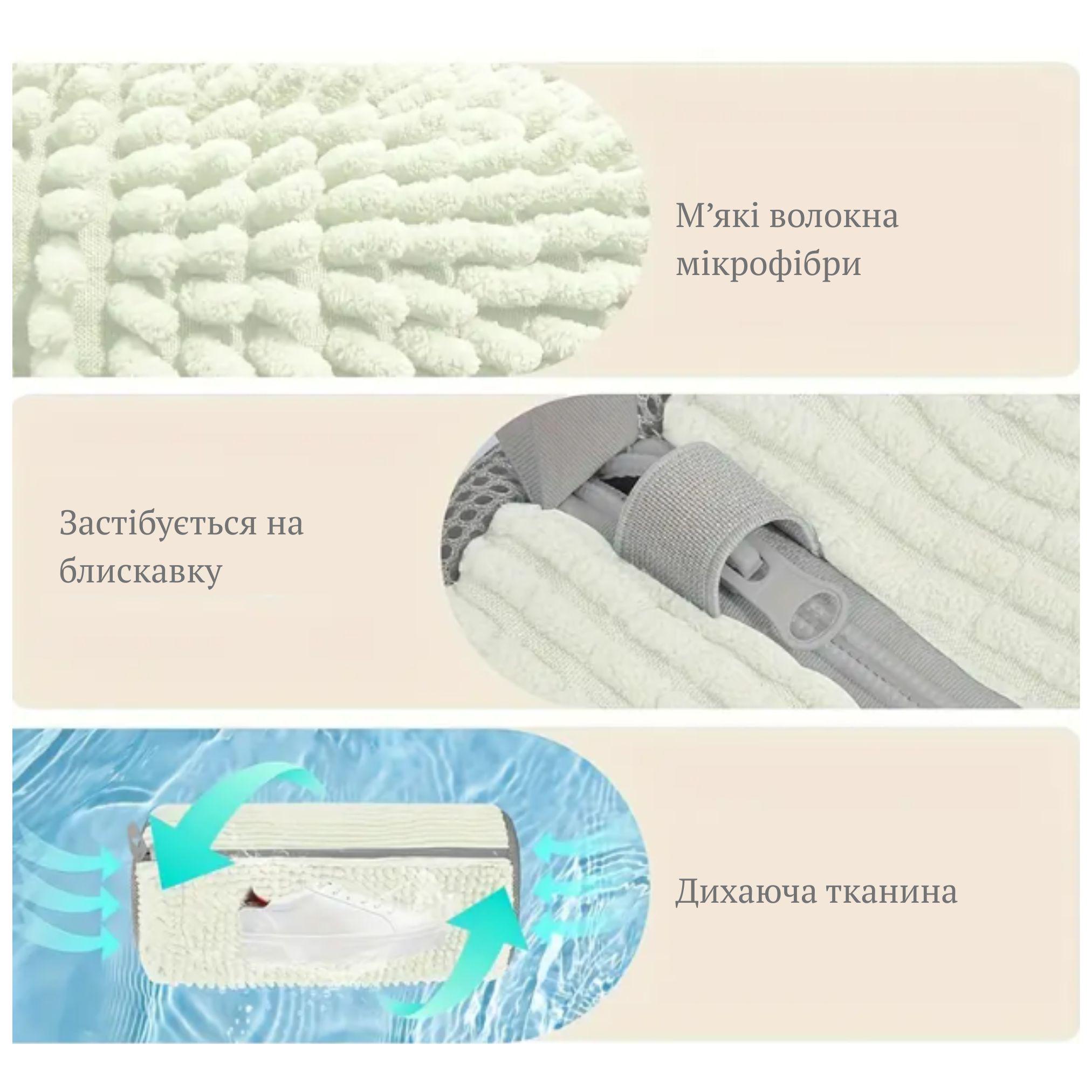 Сумка мішок для прання взуття Бежевий (MSHDPR-BGE-1381) - фото 4 Сумка мішок для прання взуття Бежевий (MSHDPR-BGE-1381) - фото 4