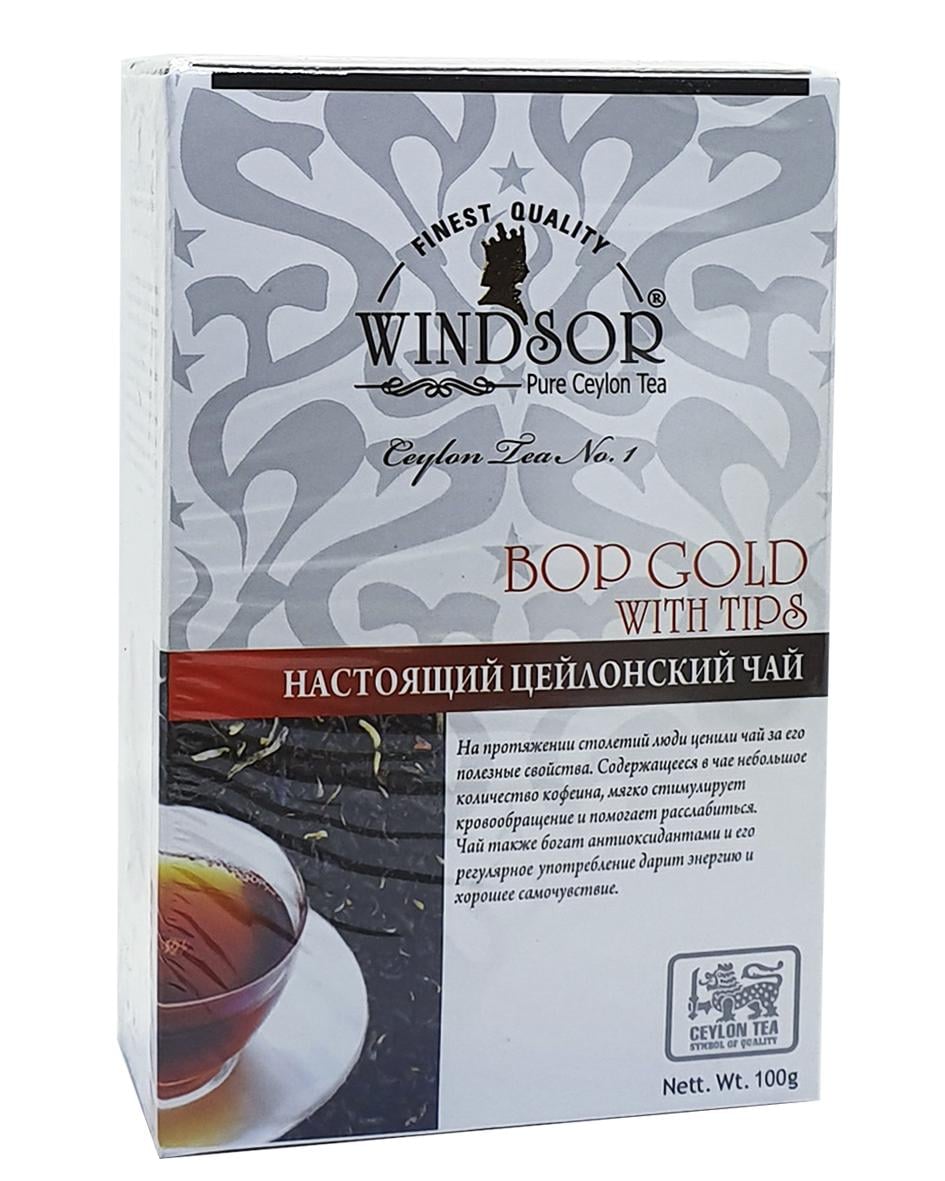Чай чорний Windsor BOP Gold with Tips дрібнолистовий з тіпсами 100 г (53347)