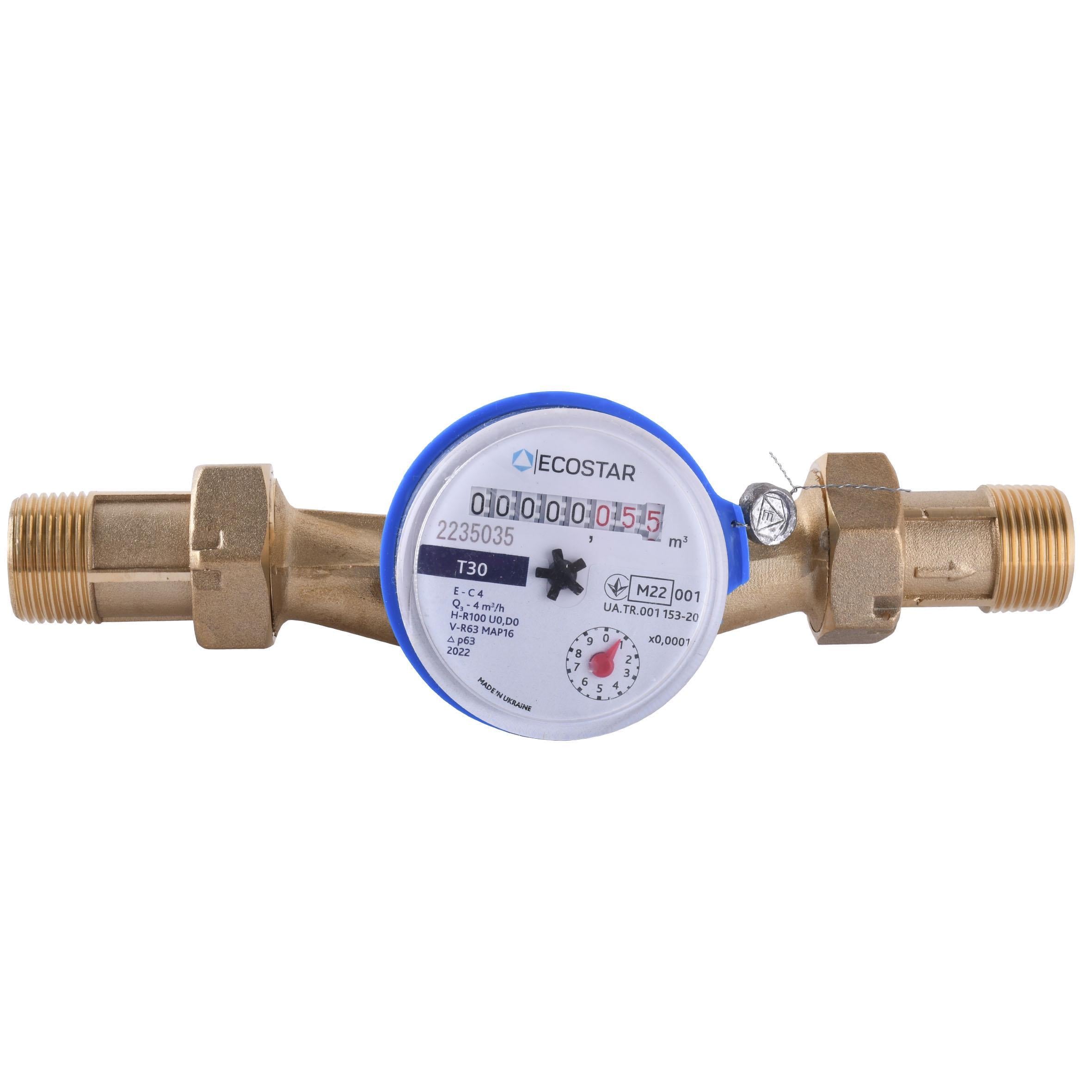 Счетчик холодной воды Ecostar DN20 L130 EC 4 3/4" (000023945)