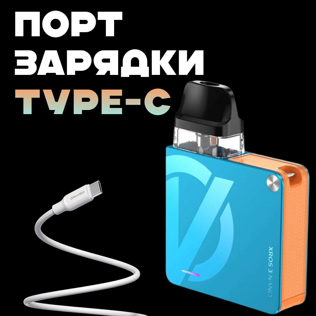 POD-система Vaporesso XROS 3 Nano Pod Kit многоразовая 1000 mAh 2 мл Bondi Blue (d1a65868) - фото 4