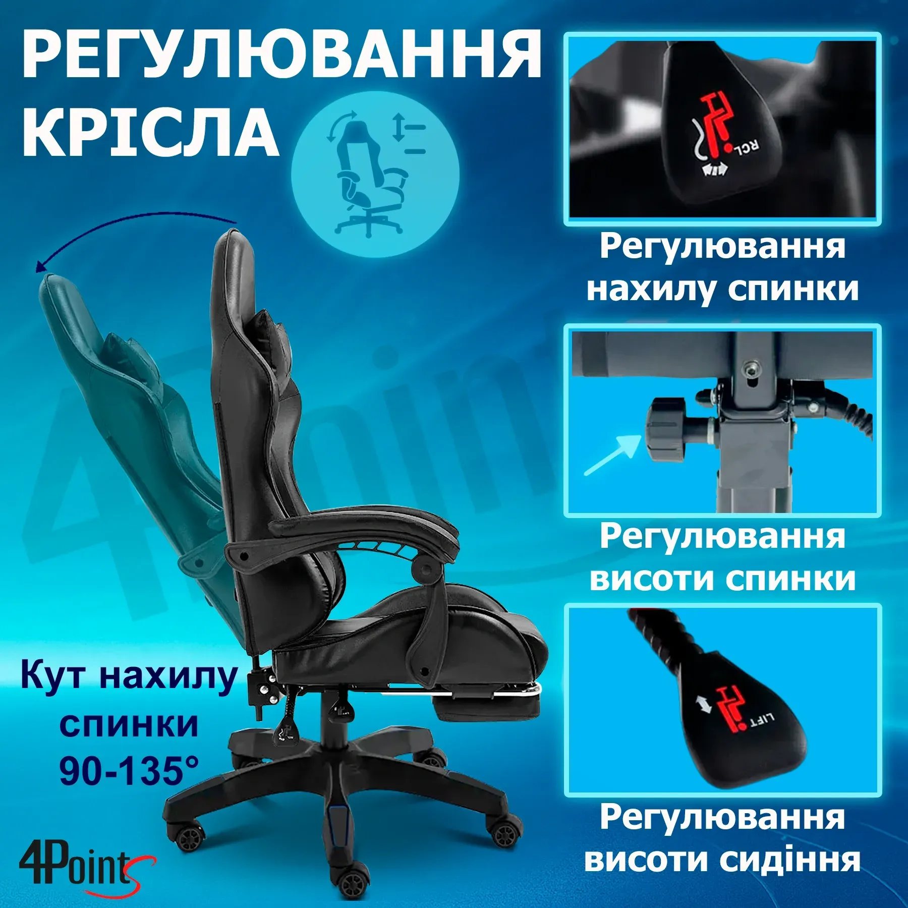 Кресло игровое для офиса и дома 4Points GT с подушками и подставкой для ног Черный (40041) - фото 8