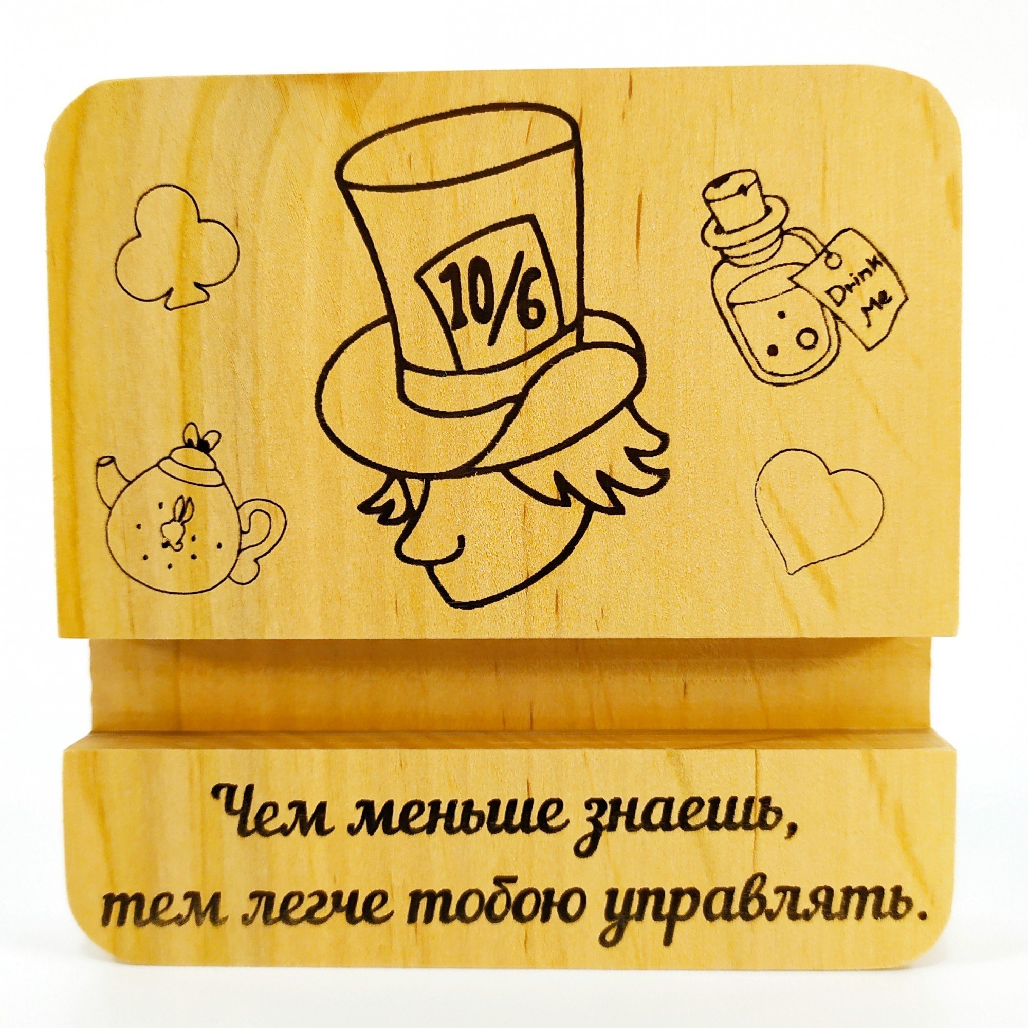Подставка для телефона Майстерня містера Томаса Alice in wonderland 10х10 см (15640585)