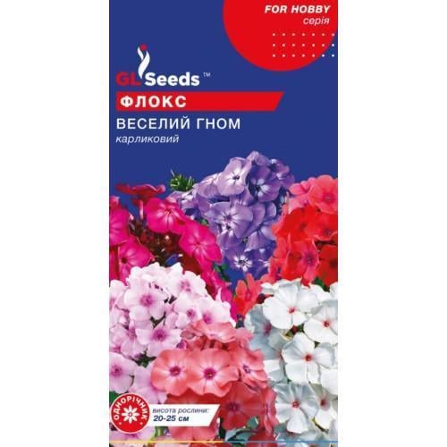 Семена цветов GL Seeds Флокс Веселый гном 0,2 г (GL-1077)