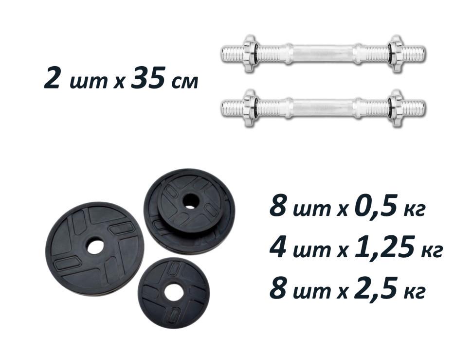 Гантели сборные прорезиненные Rn-Sport по 15 кг 2 шт. - фото 2 Гантели сборные прорезиненные Rn-Sport по 15 кг 2 шт. - фото 2
