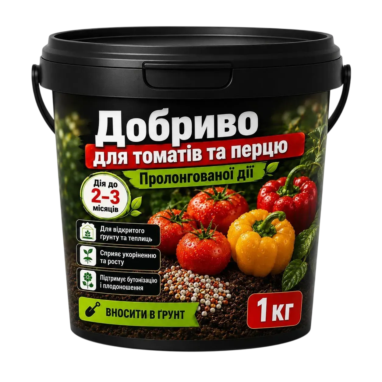 Удобрение Пролонгированное действие для томатов и перцев 1 кг (R52124) Удобрение Пролонгированное действие для томатов и перцев 1 кг (R52124)