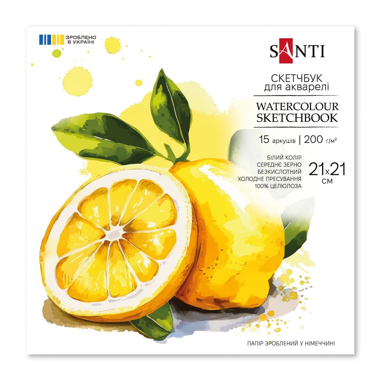 Альбом для акварели Santi Watercolour склейка 200 г/кв. м 15 л. 21x21 см Белый (743292)