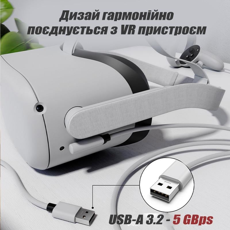 Кабель Oculus Link для Quest 3 2 Meta Quest Link VR USB 3.2 Type-A-Type-C 5 м 5 Gbps 3A (VR-link-5m) - фото 4