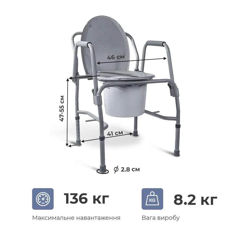Стул-туалет для инвалидов с откидными поручнями OSD-2106D - фото 9 Стул-туалет для инвалидов с откидными поручнями OSD-2106D - фото 9