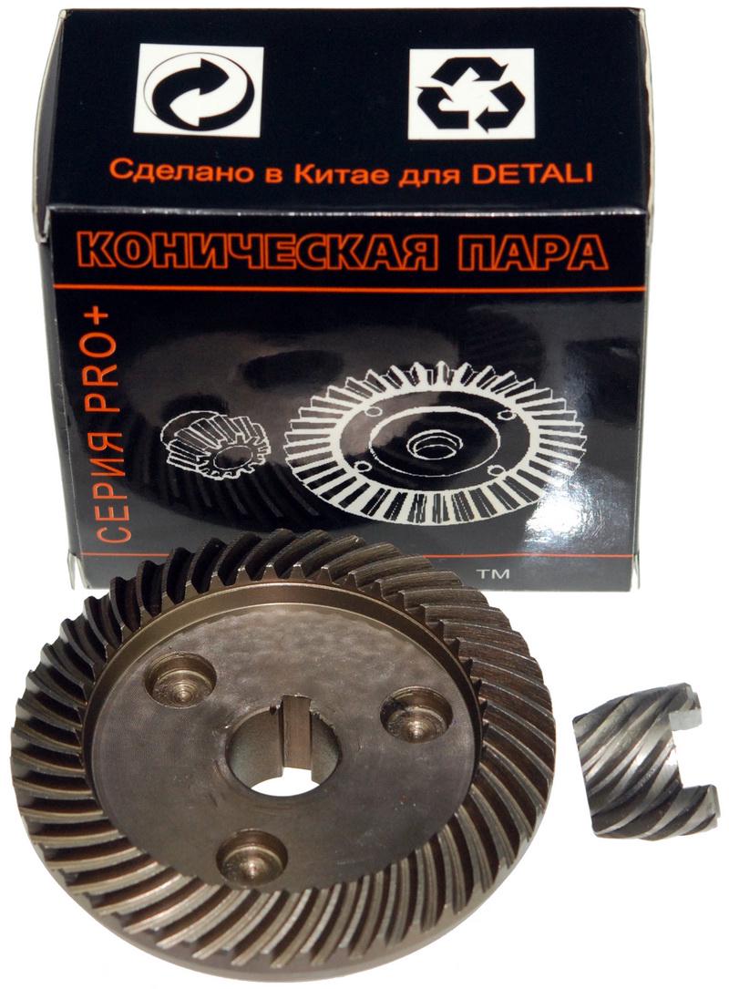 Шестерни болгарки Stern 230C/CV-2 Pro d 1 15х74/d 2 9х21/h2 17 (g4223) Шестерни болгарки Stern 230C/CV-2 Pro d 1 15х74/d 2 9х21/h2 17 (g4223)