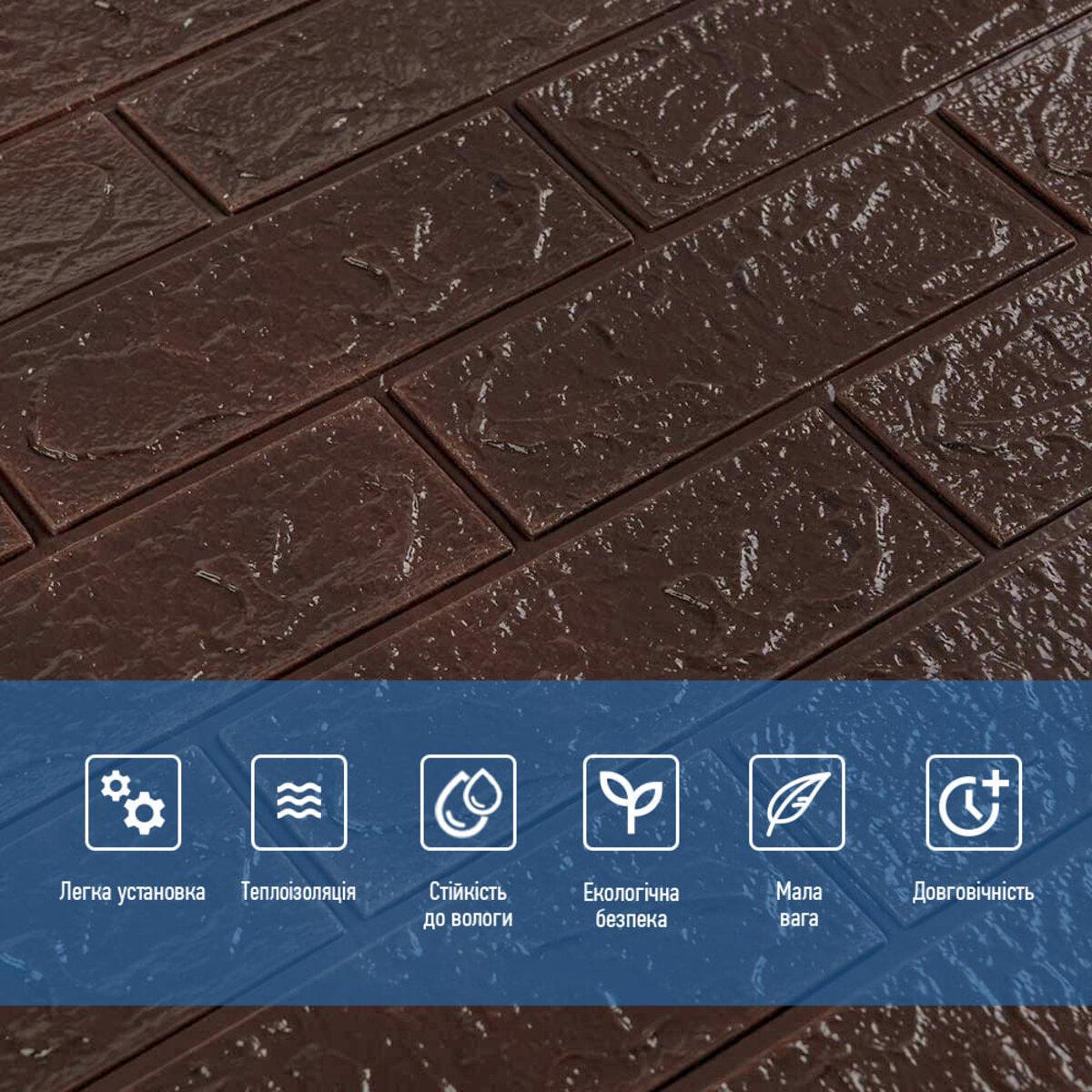 Панель самоклеящаяся 3D кирпич 018-3 700х770х3 мм Черный шоколад (SW-00000543) - фото 4 Панель самоклеящаяся 3D кирпич 018-3 700х770х3 мм Черный шоколад (SW-00000543) - фото 4