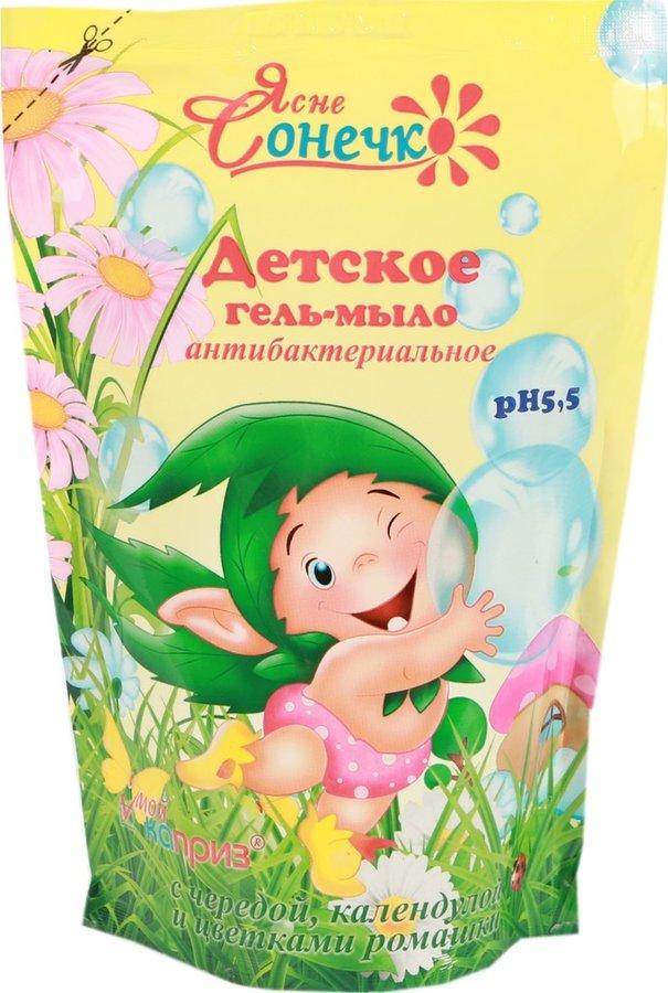 Мило рідке дитяче дой пак Ясне Сонечко Антибактерiальне 450 мл (4820074624850)