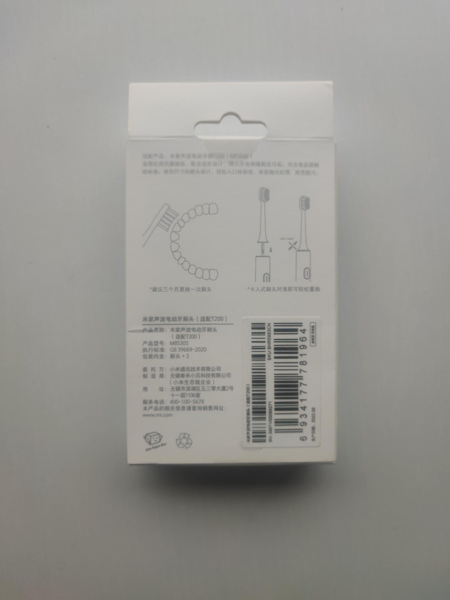 Насадка Regular Type для електричної зубної щітки Xiaomi MiJia Sonic Sound Electric Toothbrush T200/T200C 1 шт. - фото 7