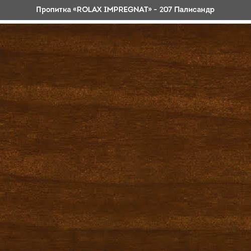 Пропитка для дерева акриловая Rolax IMPREGNAT 3 л Палисандр (28/8145) - фото 2