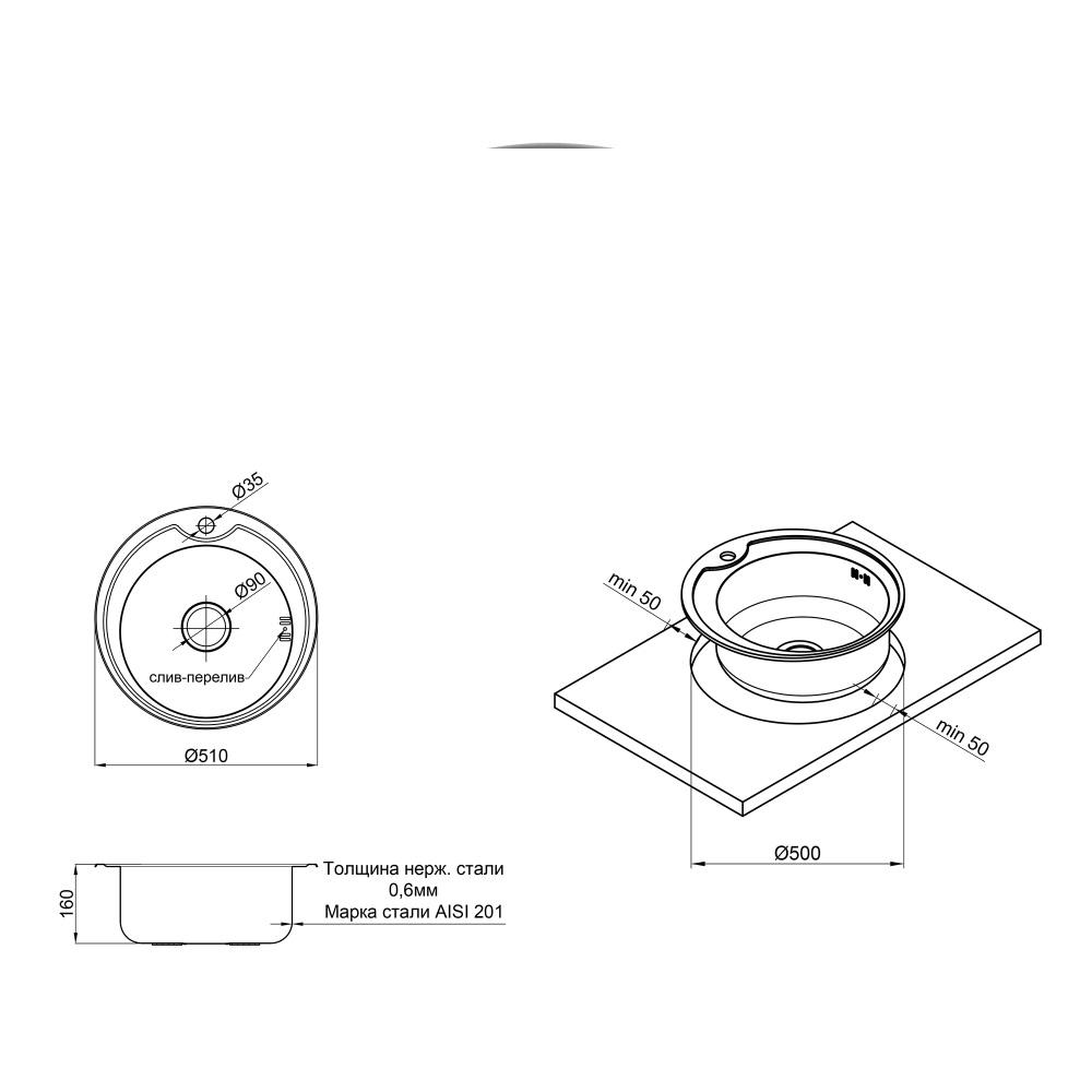 Мийка для кухні Lidz 510-D Micro Decor 0,6 мм - фото 2