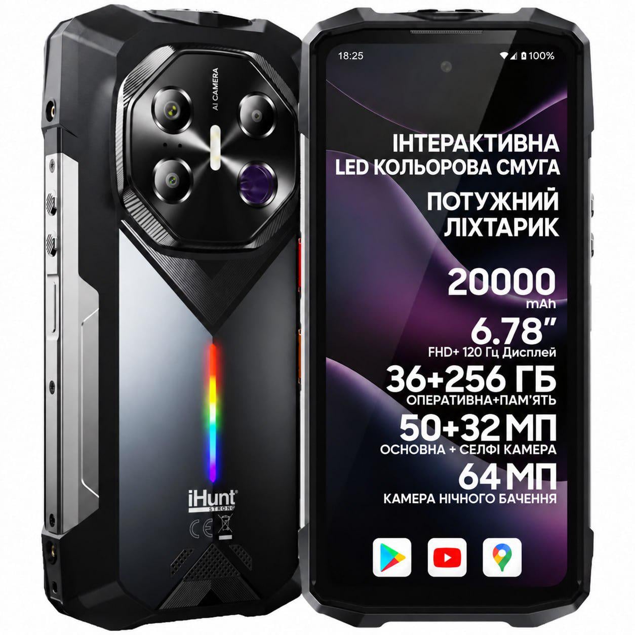 Телефон противоударный iHunt Titan Night Hunter 256 ГБ/12 ГБ ночное видение 64 МП защищенный корпус IP68/IP69K 20000 мА/ч 5G/NFC (34482270)