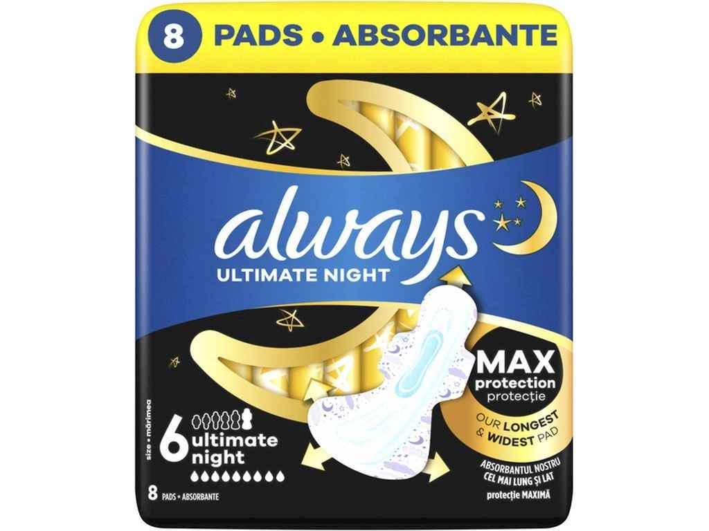 Прокладка гигиеническая Always ночная 9 капель 8 шт. Ultimate Night Single (1107309)
