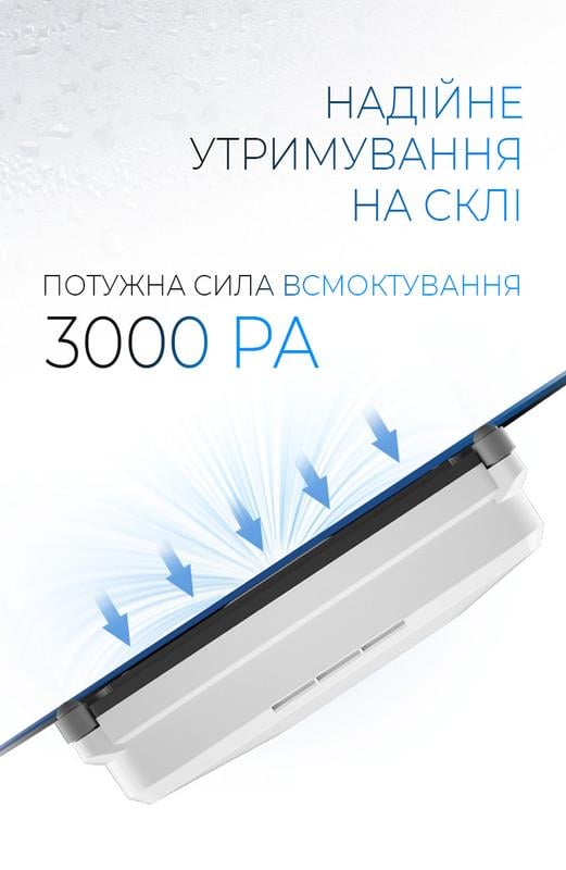 Робот для мойки окон DYXON MEGAWASHER 2000 PRO White (DXNMGWR2000W) - фото 5 Робот для мойки окон DYXON MEGAWASHER 2000 PRO White (DXNMGWR2000W) - фото 5