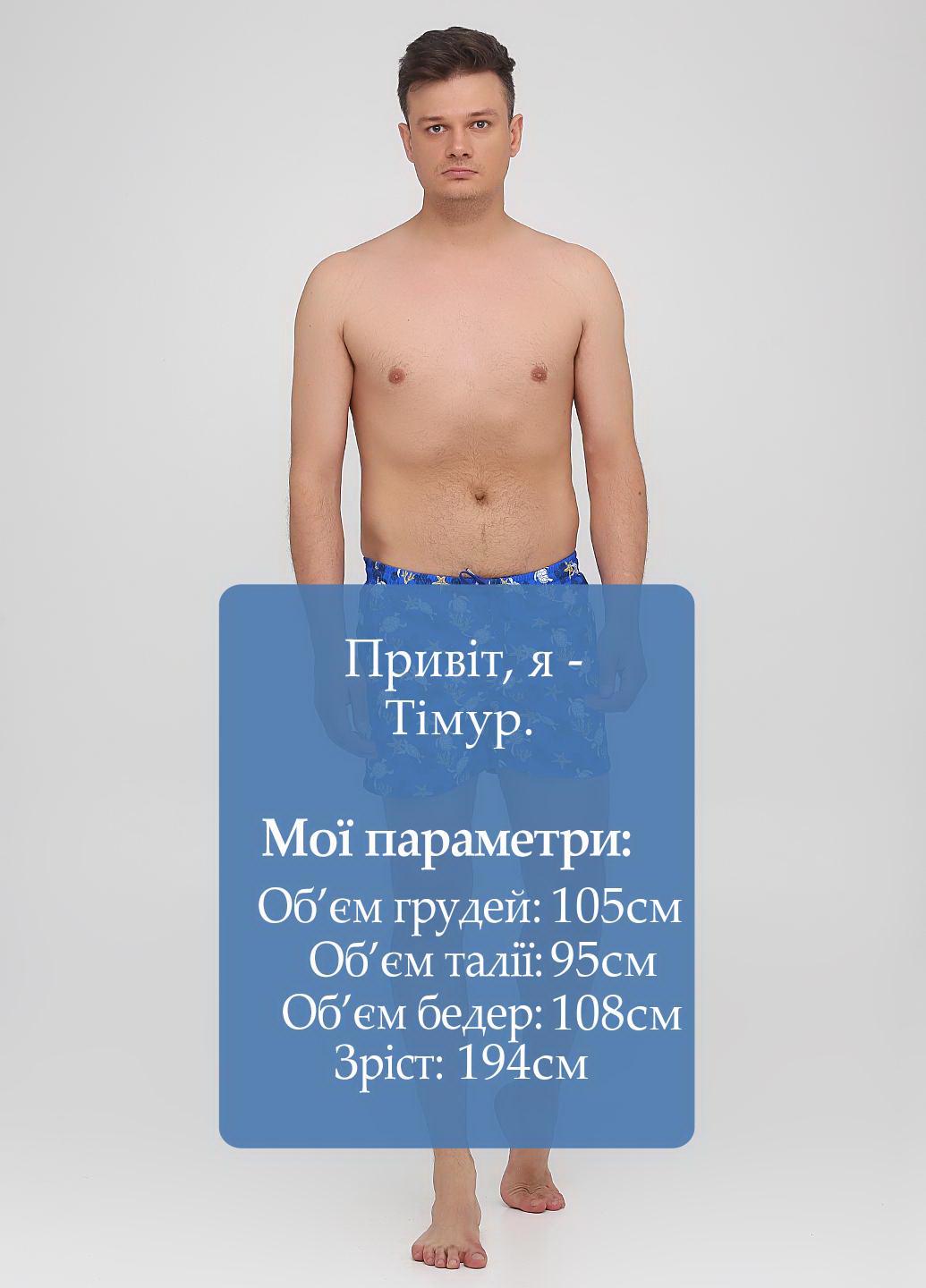 Шорти Ocean Sail 177274x50 чоловічі L Синій (177274) - фото 2