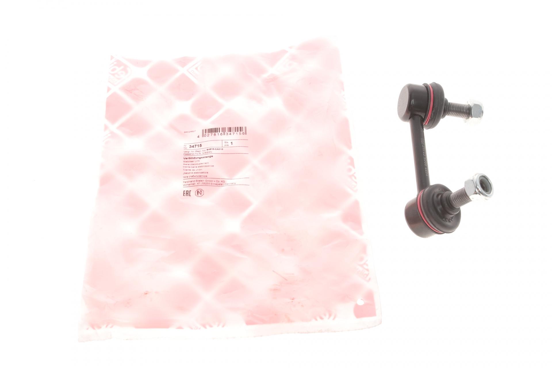 Тяга стабілізатора заднього R Nissan Murano/Teano 2.0/2.3/3.5 03-08 - 34715 FEBI BILSTEIN