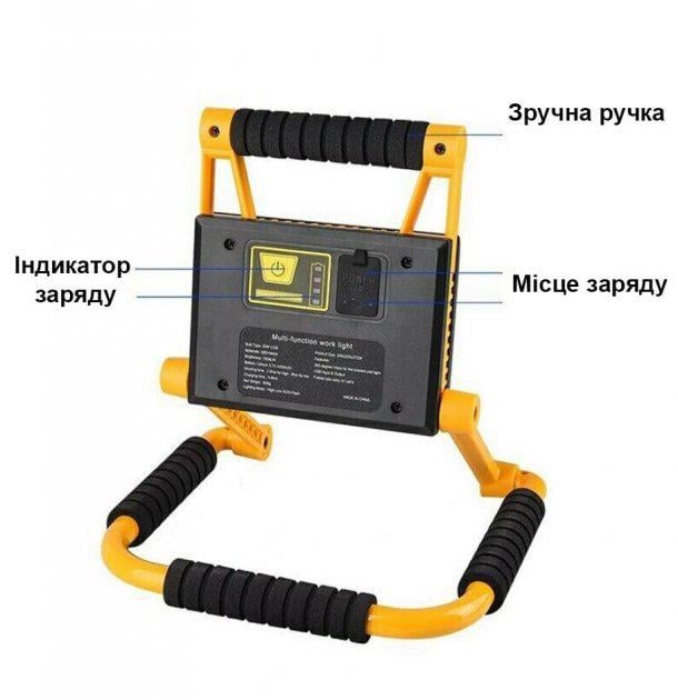 Прожектор переносной Watton WT-328 аккумуляторный светодиодный 1300 Лм 20 Вт - фото 4 Прожектор переносной Watton WT-328 аккумуляторный светодиодный 1300 Лм 20 Вт - фото 4