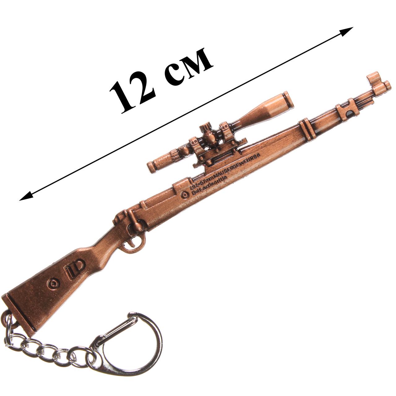 Брелок Pubg mobile Kar98 металл 12 см (1372410284) - фото 2