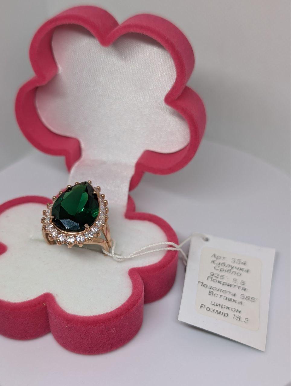 Срібна каблучка 925 проба в позолоті Гюрем Султан/Хюрем (2554492936) - фото 9