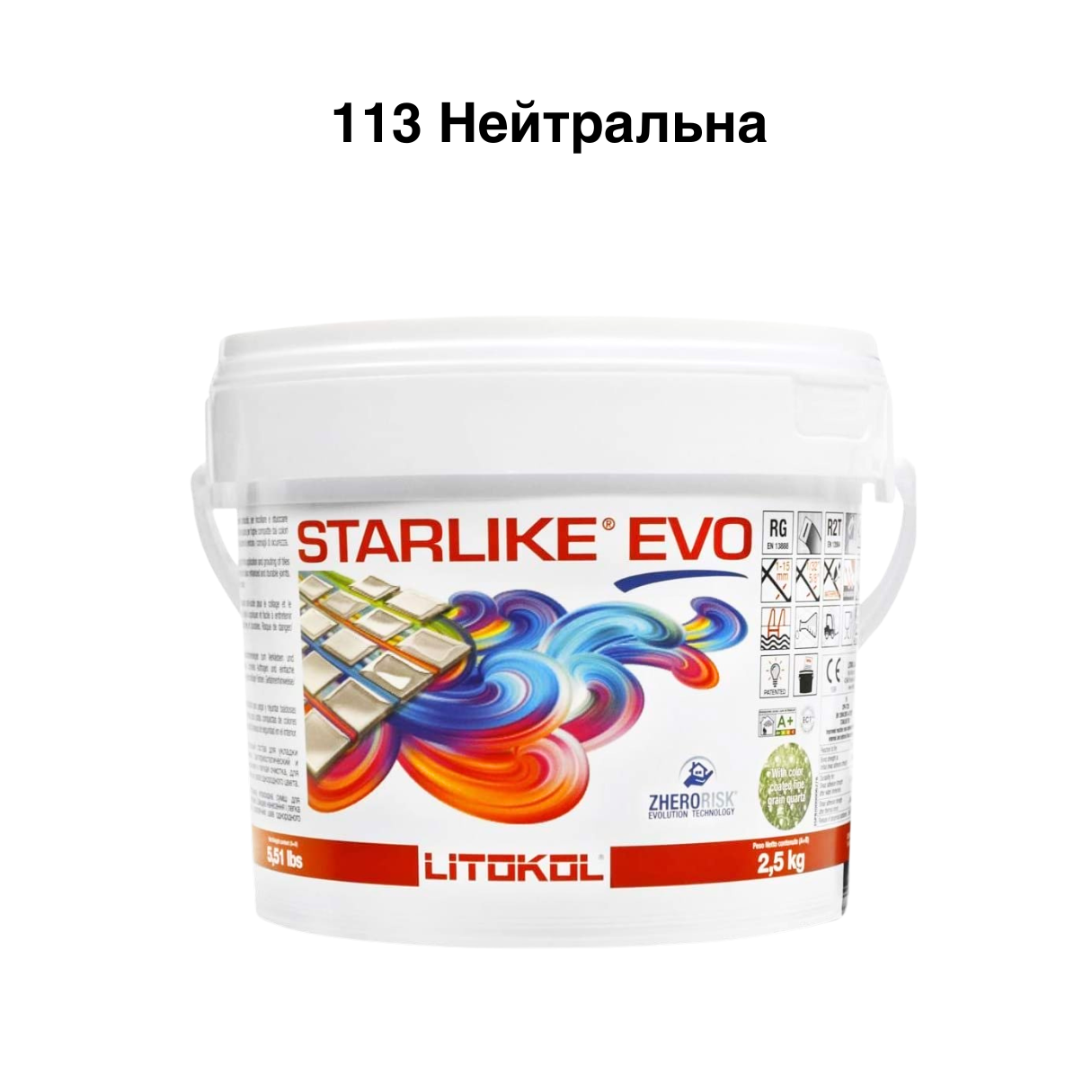 Затирка для плитки епоксидна Litokol Starlike EVO 2,5 кг 113 Нейтральний (STEVONTR02.5)