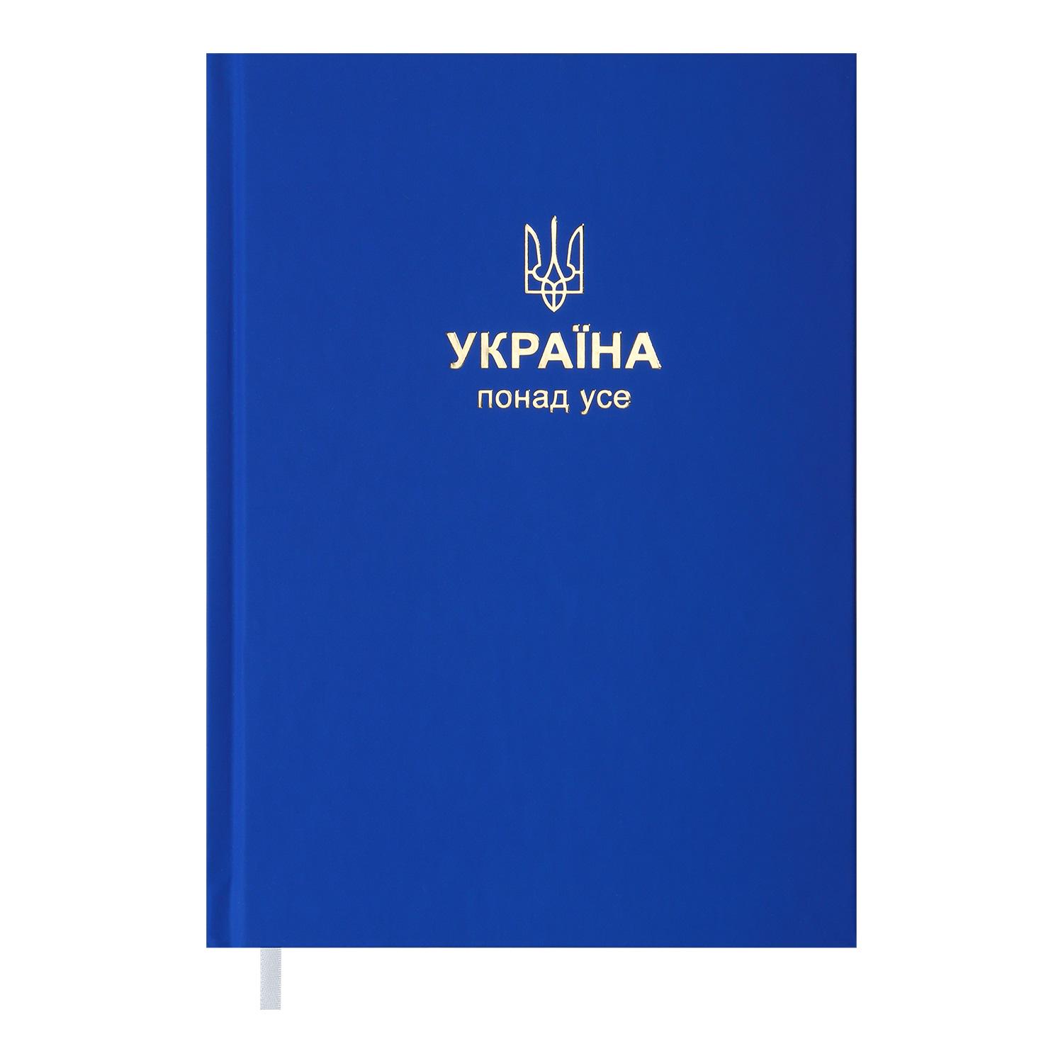 Дневник недатированный Buromax Patriot А5 288 стр. Темно-синий (BM.2029-03)