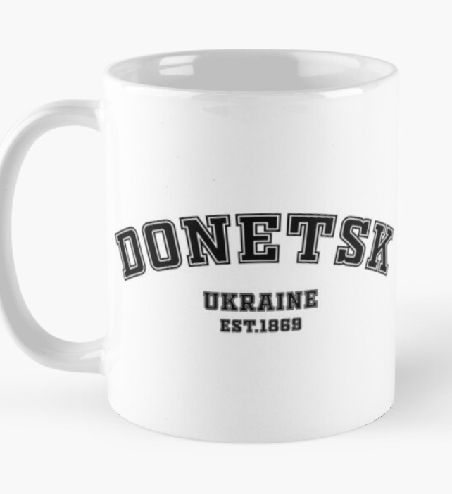 Чашка керамическая с принтом "Donetsk Ukraine Est 1869" 330 мл Белый (УКР348Ч)