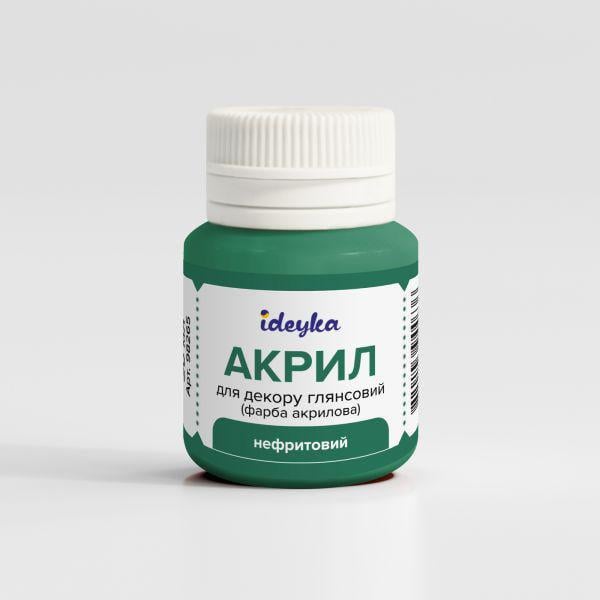 Акриловая краска Ideyka Нефритовая 20 мл (98265)