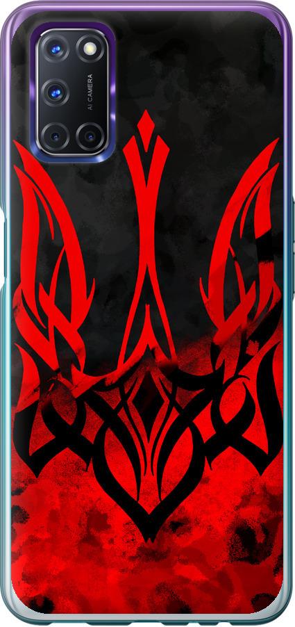 Чехол на Oppo A72 Герб Украины v2 (5312u-2011-42517) Чехол на Oppo A72 Герб Украины v2 (5312u-2011-42517)