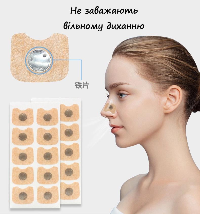 Комплект расширителей носовых проходов магнитных 15 пар 4 полоски разных размеров Черный (29458) - фото 7