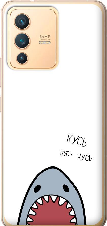 Чехол на Vivo V23 Акула (4870u-2642-42517)