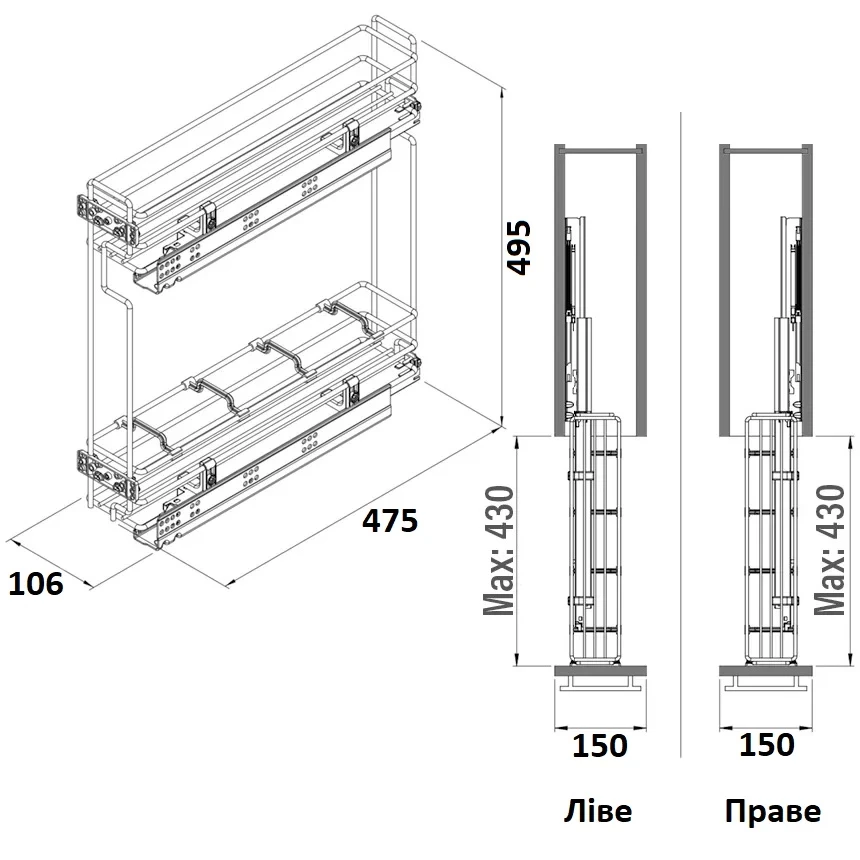 Карго Starax на 2 полиціліве з напрямними Blum з тандемом п/в з дотягом 150 мм Хром (S-2219-L) - фото 2
