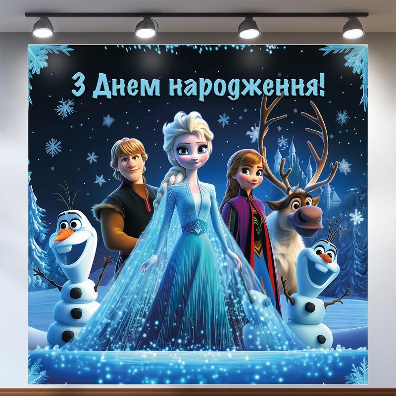Баннер для фотозоны Ледяное сердце 200x200 см №44041