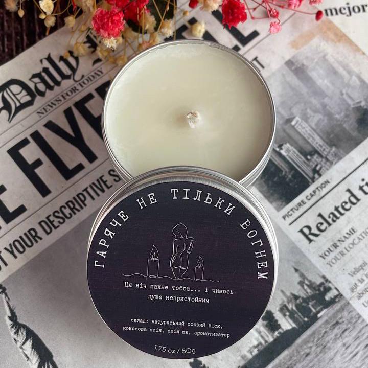 Свеча для тела массажная 5candles Горячее не только огнем (1488)