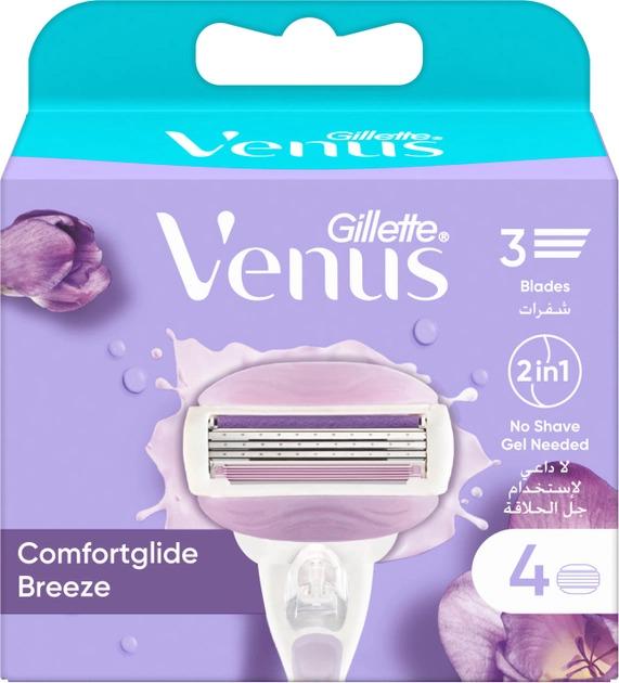 Картриджі змінні для гоління жіночі Venus ComfortGlide Breeze 4 шт. (7499375) - фото 2