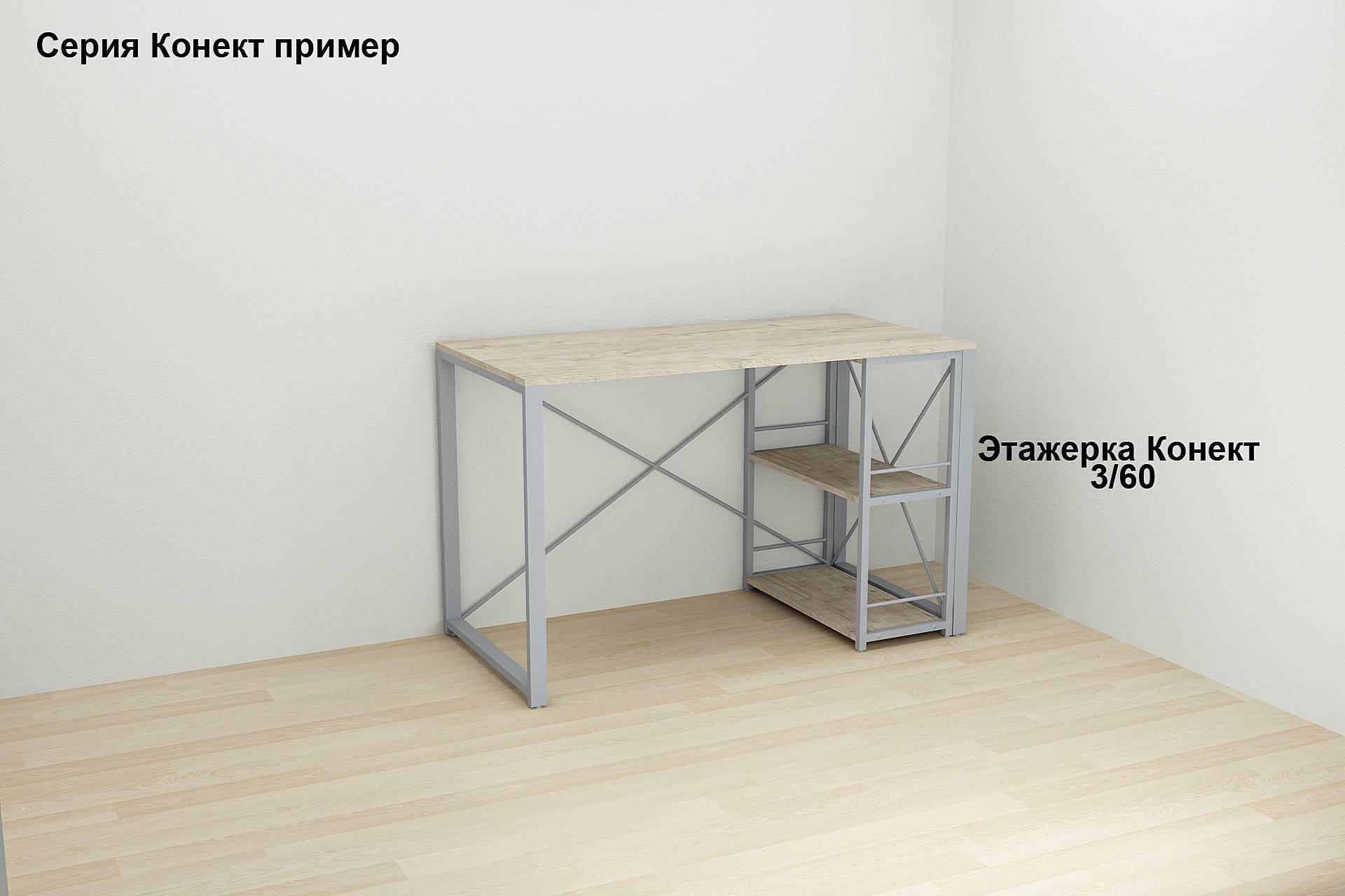 Письменный стол компьютерный Ferrum-decor Дейв 75x120x60 см Серый/ДСП Дуб Шервуд - фото 2